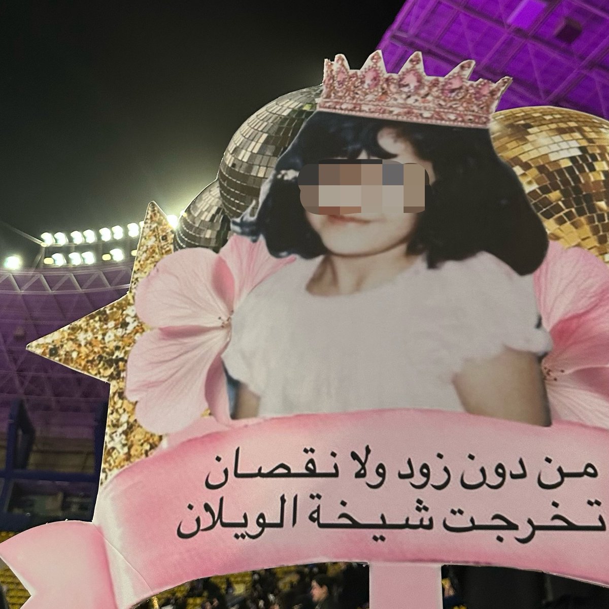 غـيـوض tweet media