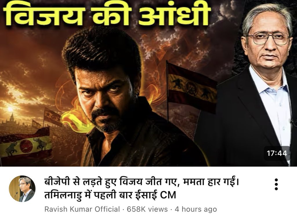 Ankur Singh tweet media