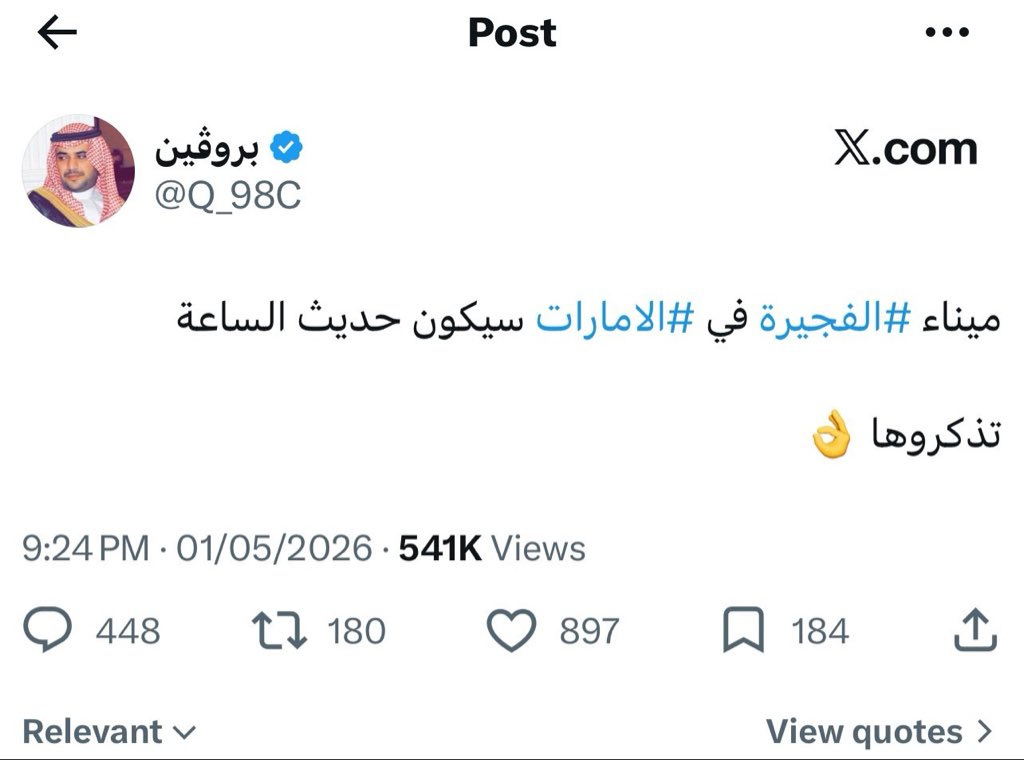 ↸ *بوحميد ↸* 🇦🇪 tweet media