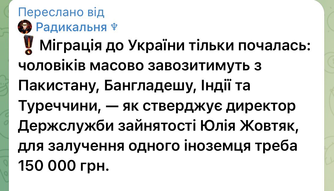 КыроакоВинищувачReborn tweet media
