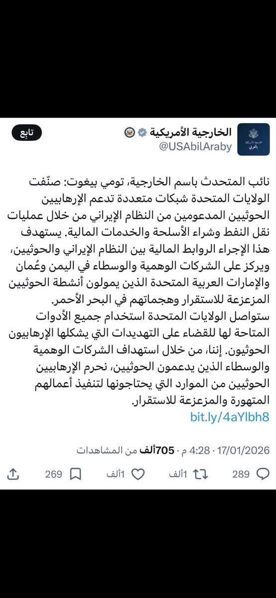 OmaR💡🇸🇦 tweet media