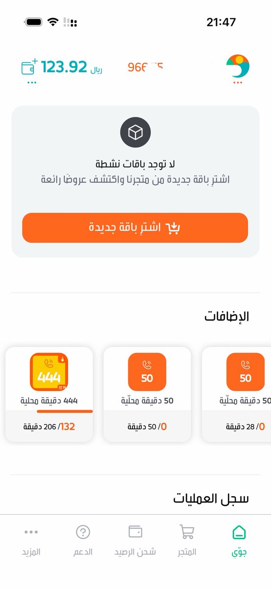 ساري tweet media