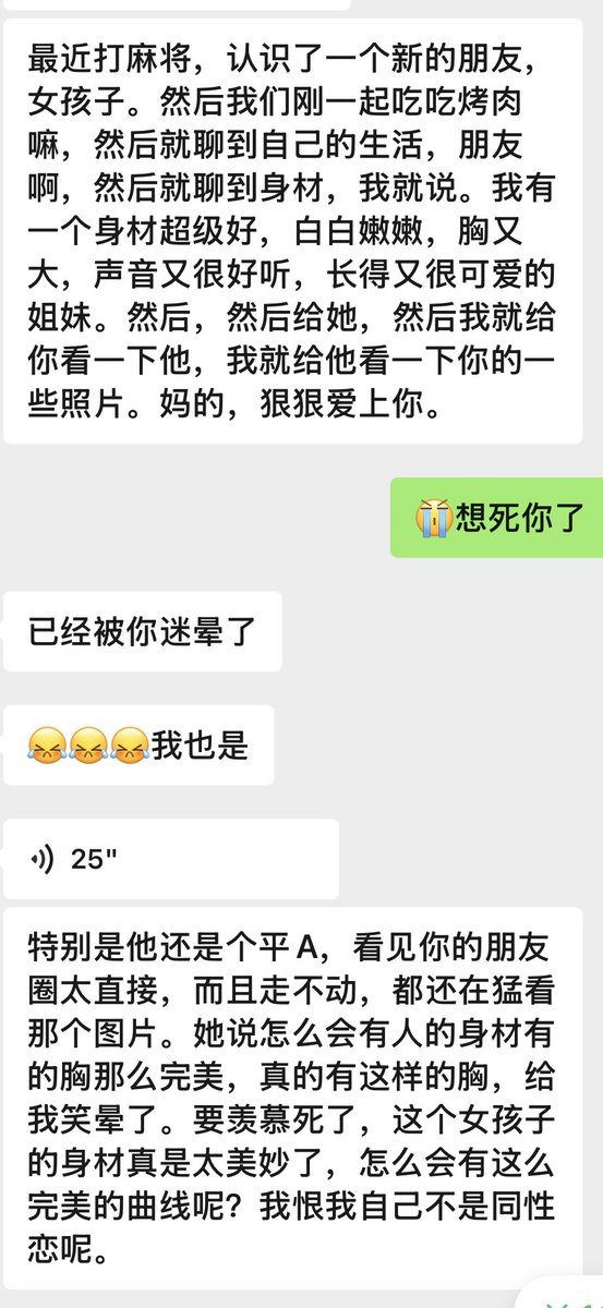 BabyQ77's tweet photo. 对就这样宣传我 https://t.co/kDCJ1Q1GcT
