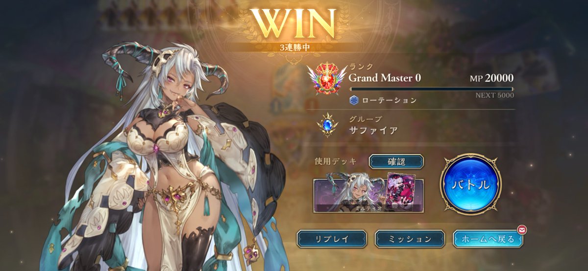 エリアス tweet media