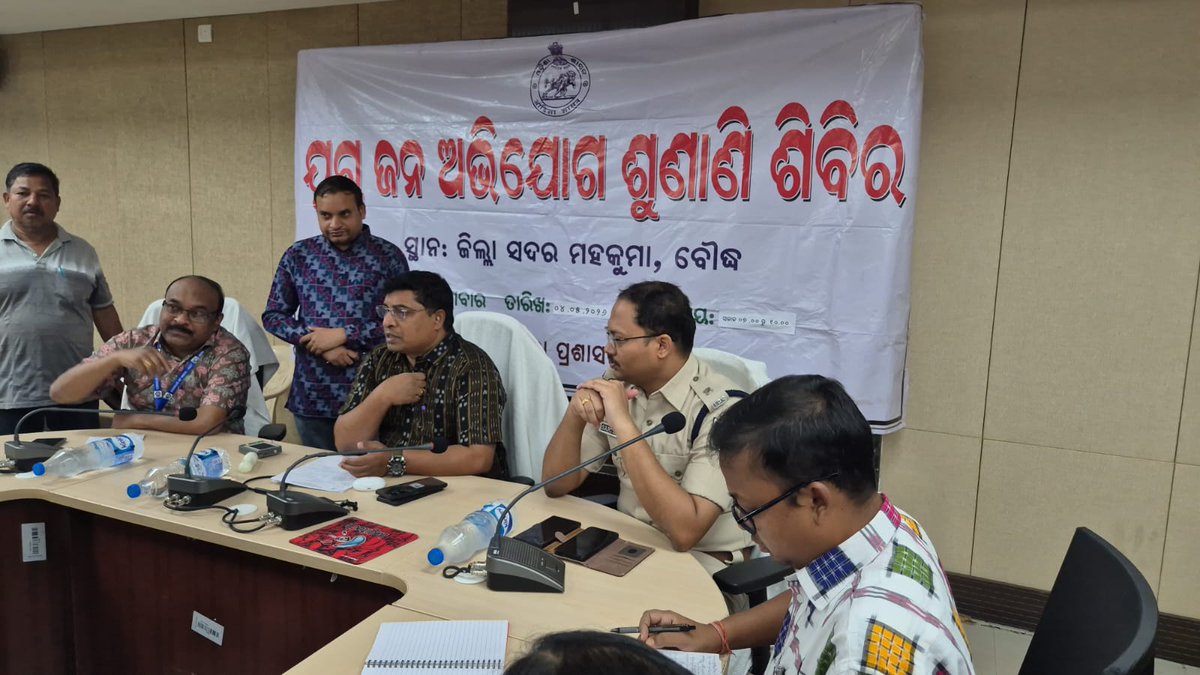 Collector Boudh tweet media