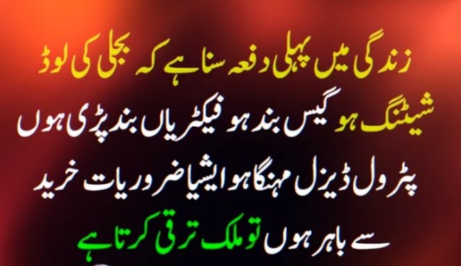 aurangzeb tweet media