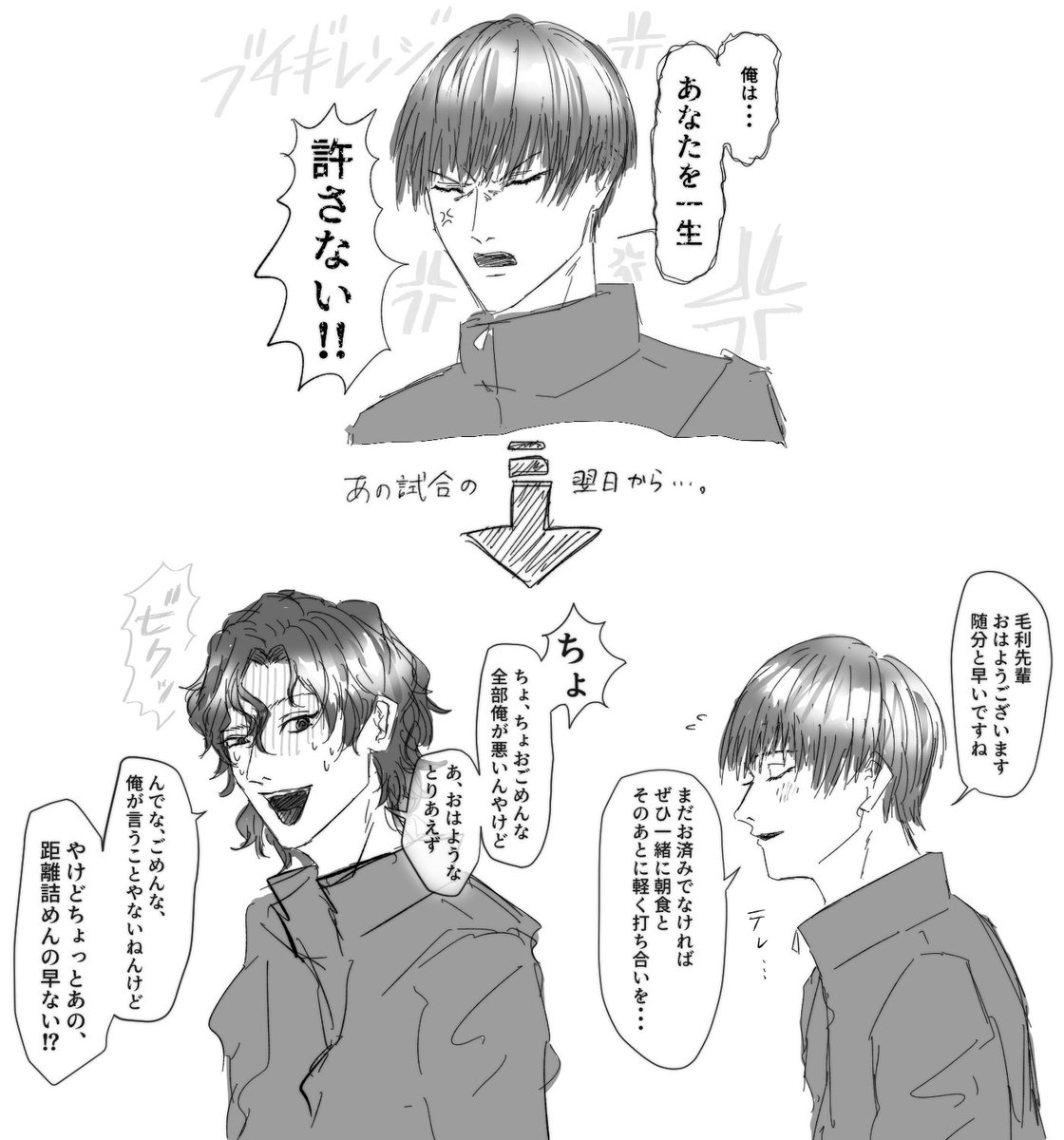 ほたる tweet media