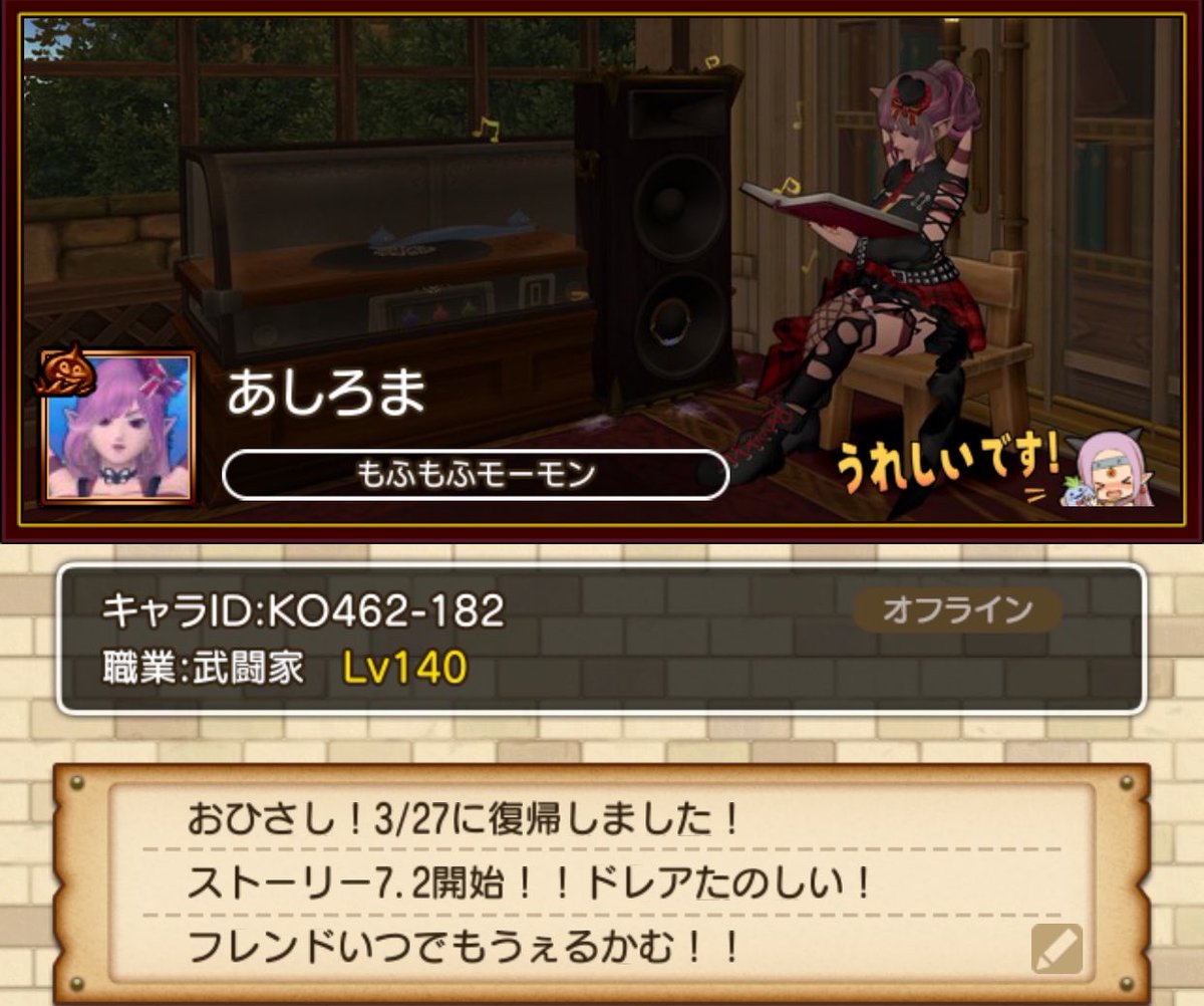 あしろま tweet media