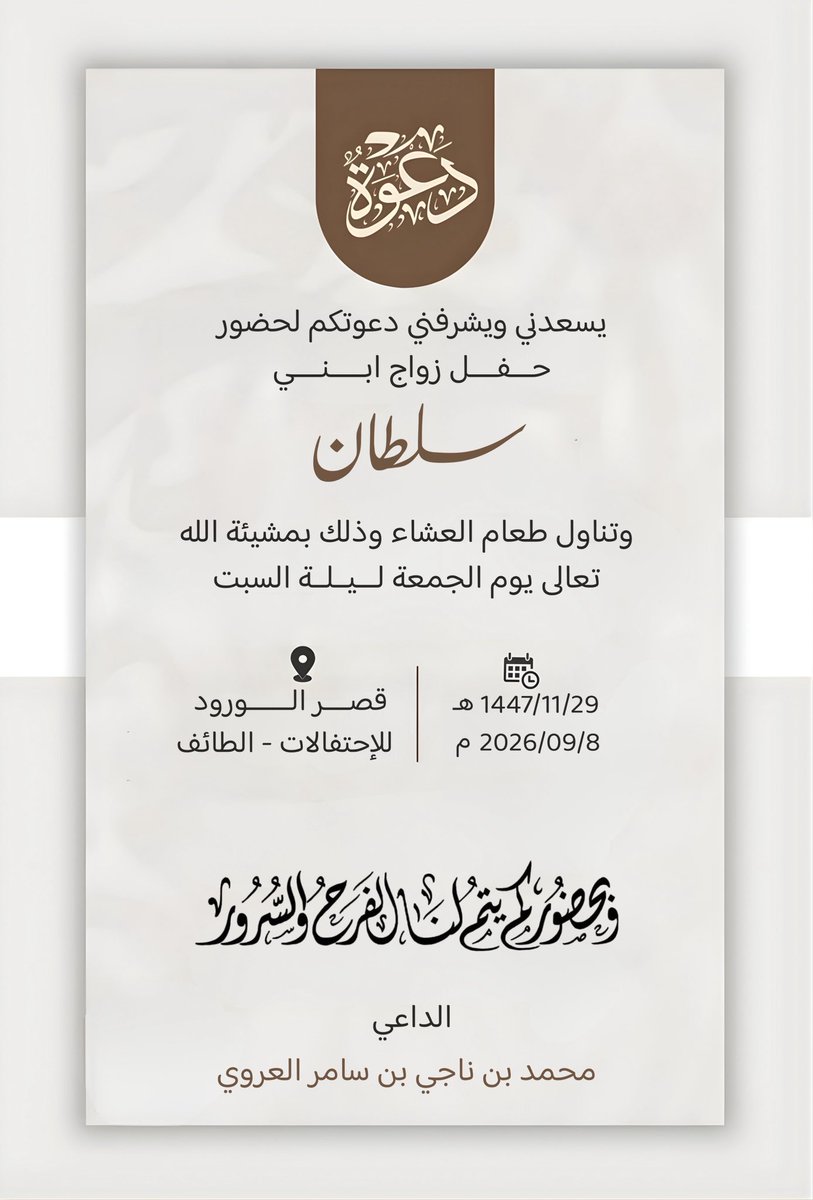 مِنما / مصممة جرافيك👩🏻‍💻 tweet media