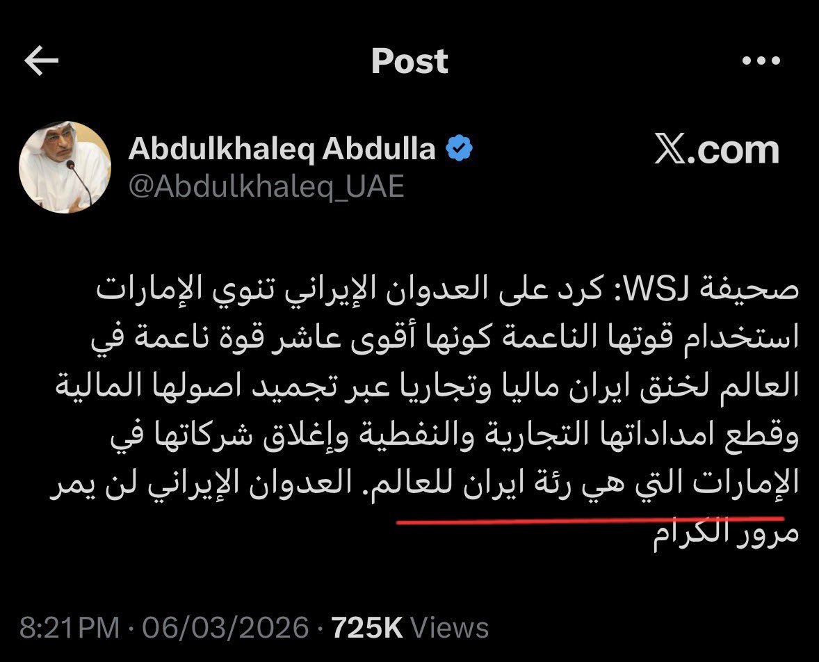 ذي عين tweet media