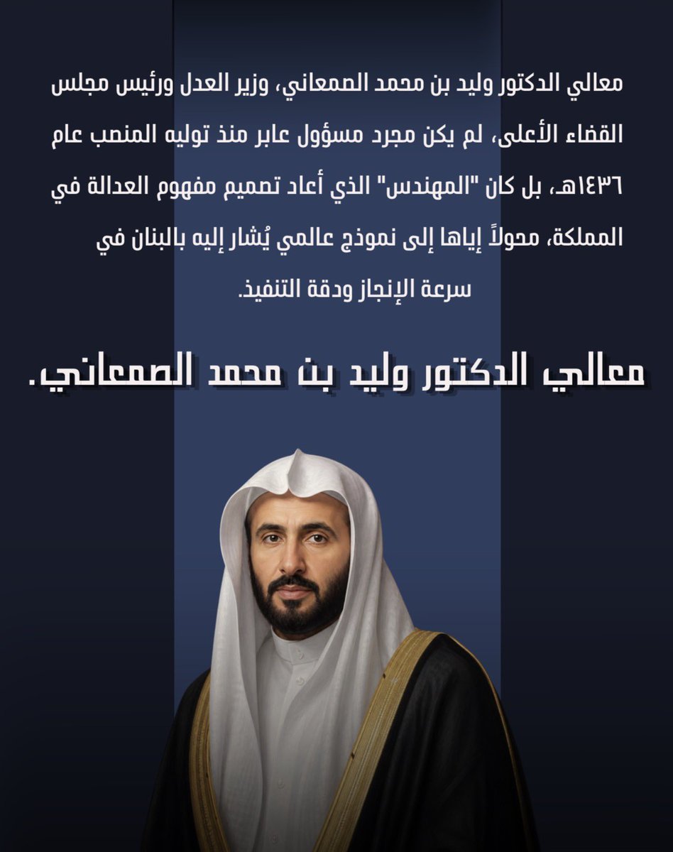 نادي عزم القانوني tweet media
