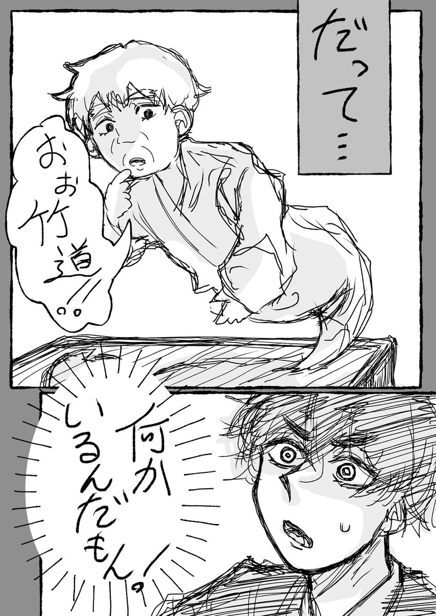 ぽて tweet media