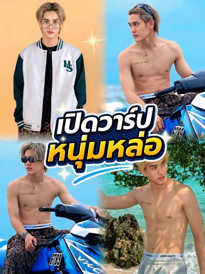 ผู้เสว tweet media