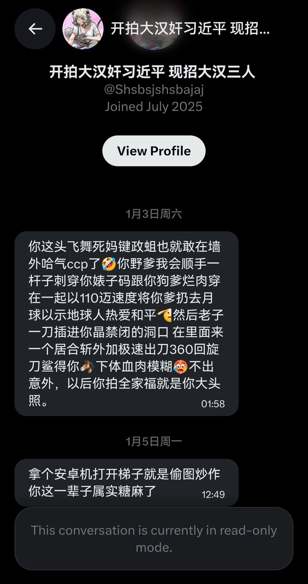 鱼 tweet media