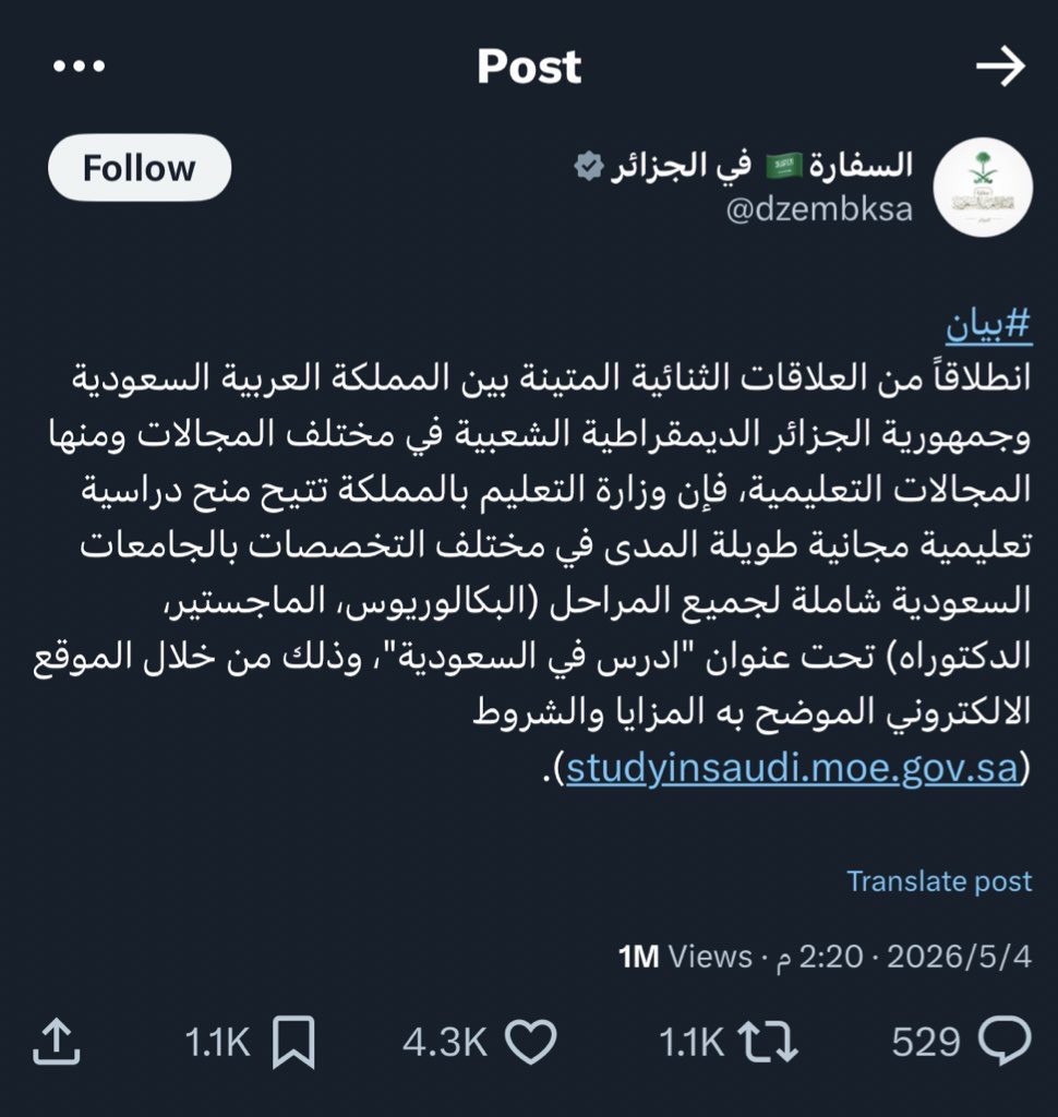 ً🪄 tweet media