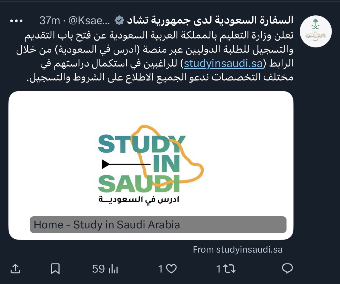 ً🪄 tweet media