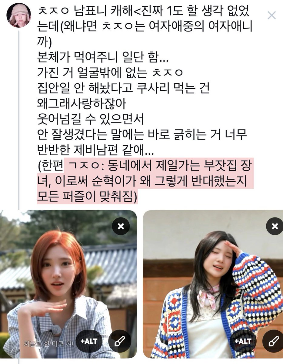 은기 tweet media