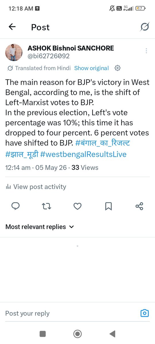 bi62726092's tweet photo. #बंगाल_का_रिजल्ट #westbengalResultsLive #झालमूड़ी_दिवस @BJP4India @CommunistsKe @INCIndia #Bogotá @MamataOfficial https://t.co/cRjlF21HbY