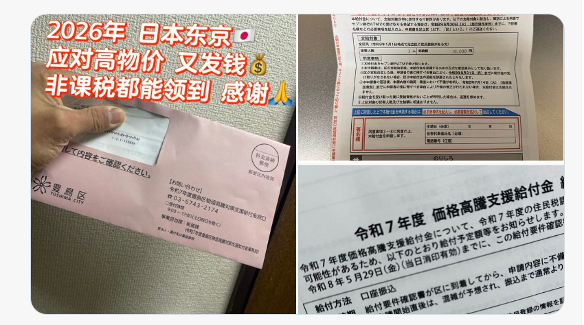 政客喵喵 tweet media