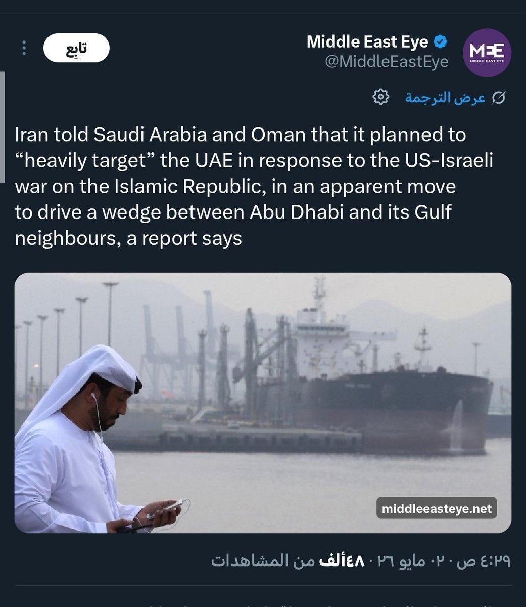 ﮼العازي🇦🇪 tweet media