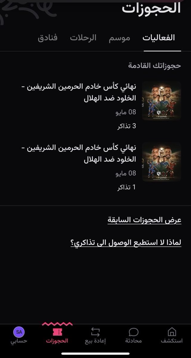 D7 tweet media