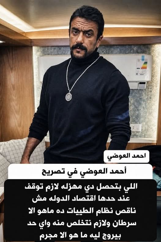 Zoza🇵🇸 Elsayed🔻 tweet media
