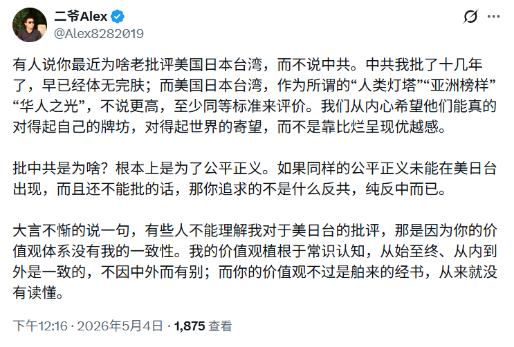 夸克说 tweet media