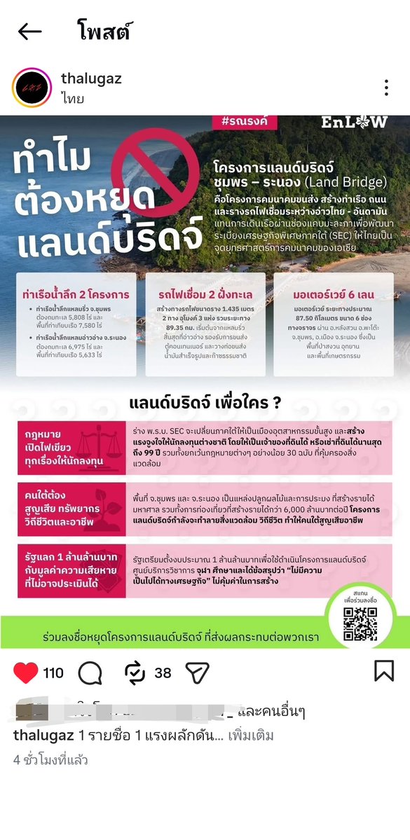 ฮายามะอากิระเป็นงู tweet media