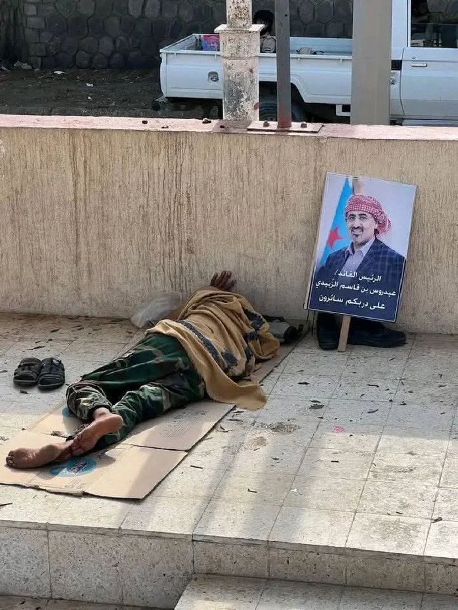 عاموس قبّاص آل سالم - תימני tweet media