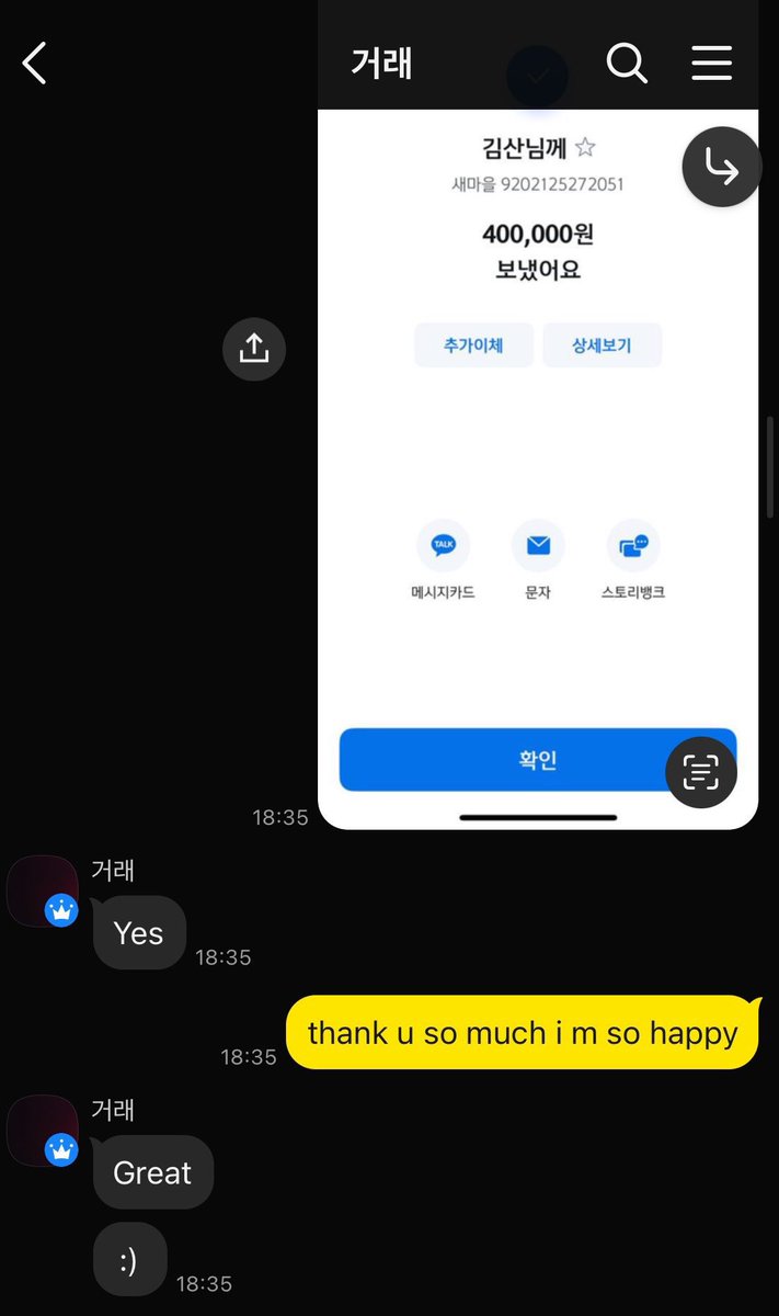 aya chan ‘ from doudou tweet media