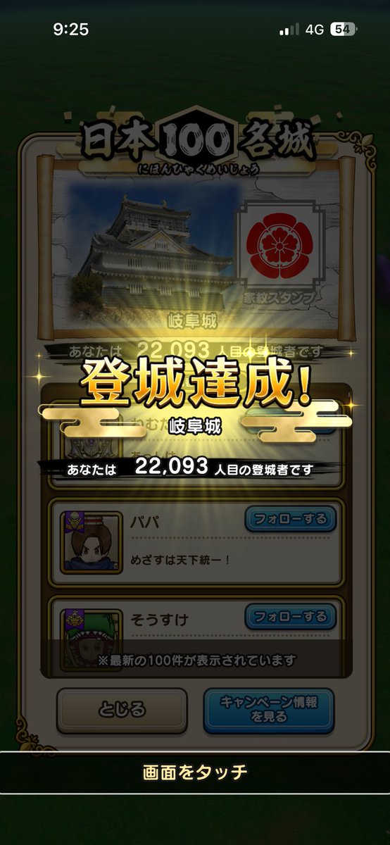 よねぴ tweet media