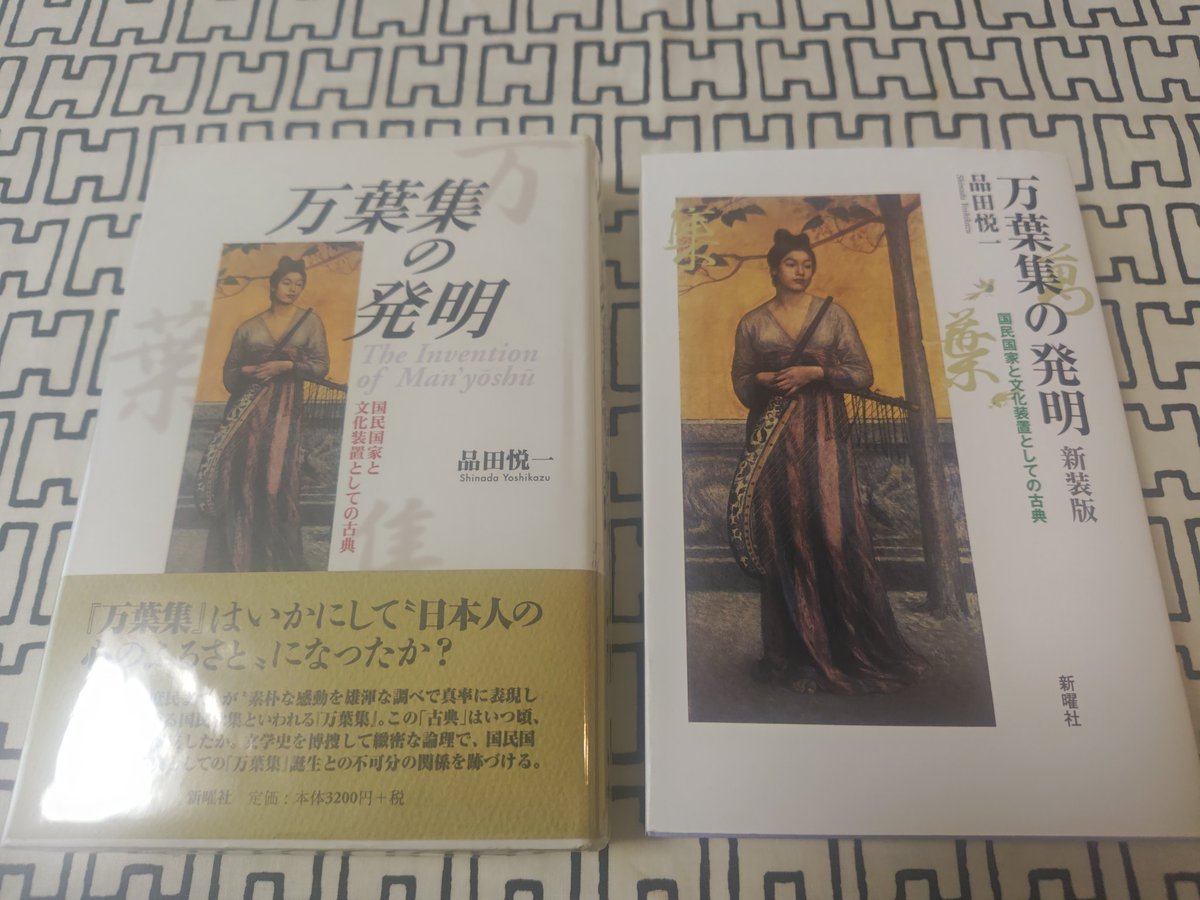 間違えて二冊買ってしまったので私と会う予定のある方どなたかに（古本