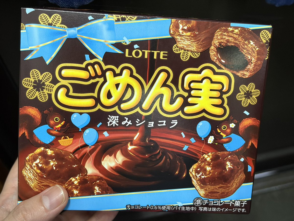 楠木英瑠 tweet media