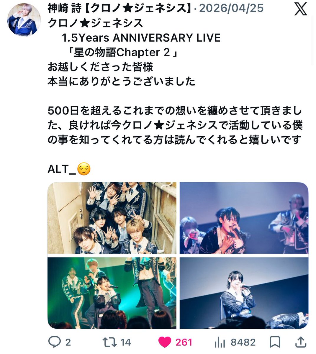 ♡1️⃣0️⃣0️⃣0️⃣目指してます!😭(5/1更新) tweet media