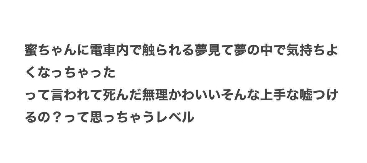 蜜 tweet media