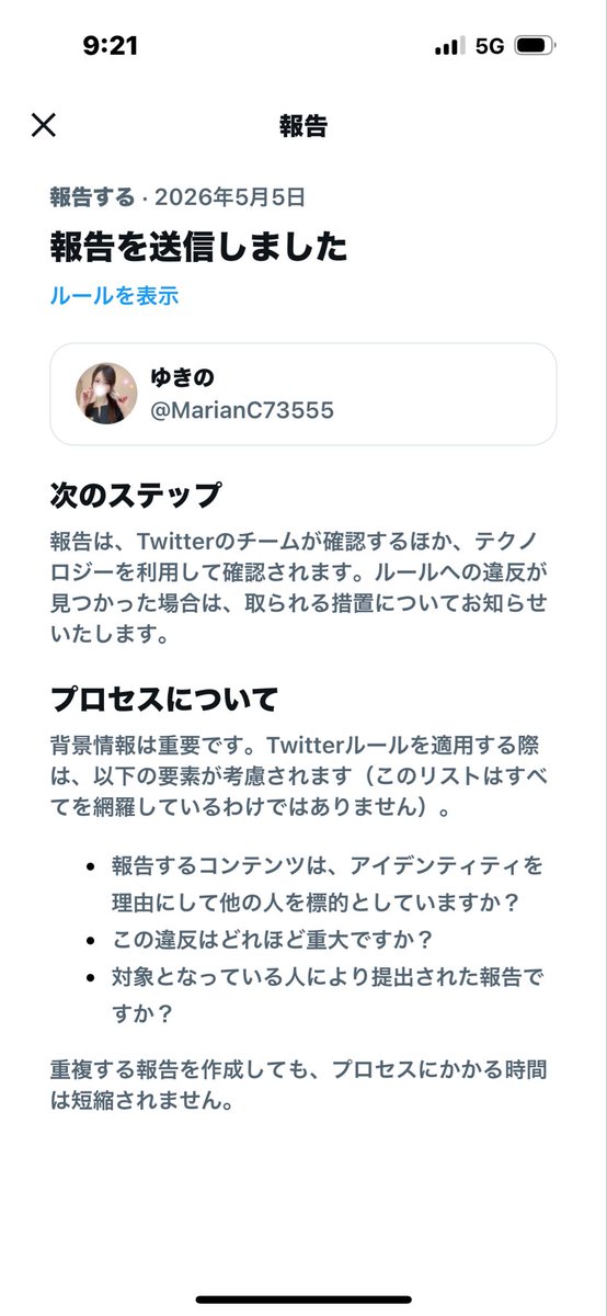 やすし🌙☺️sub tweet media