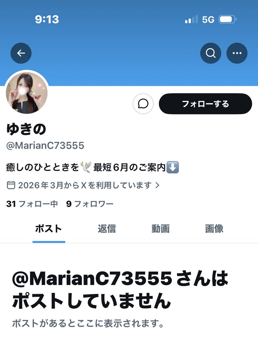 やすし🌙☺️sub tweet media