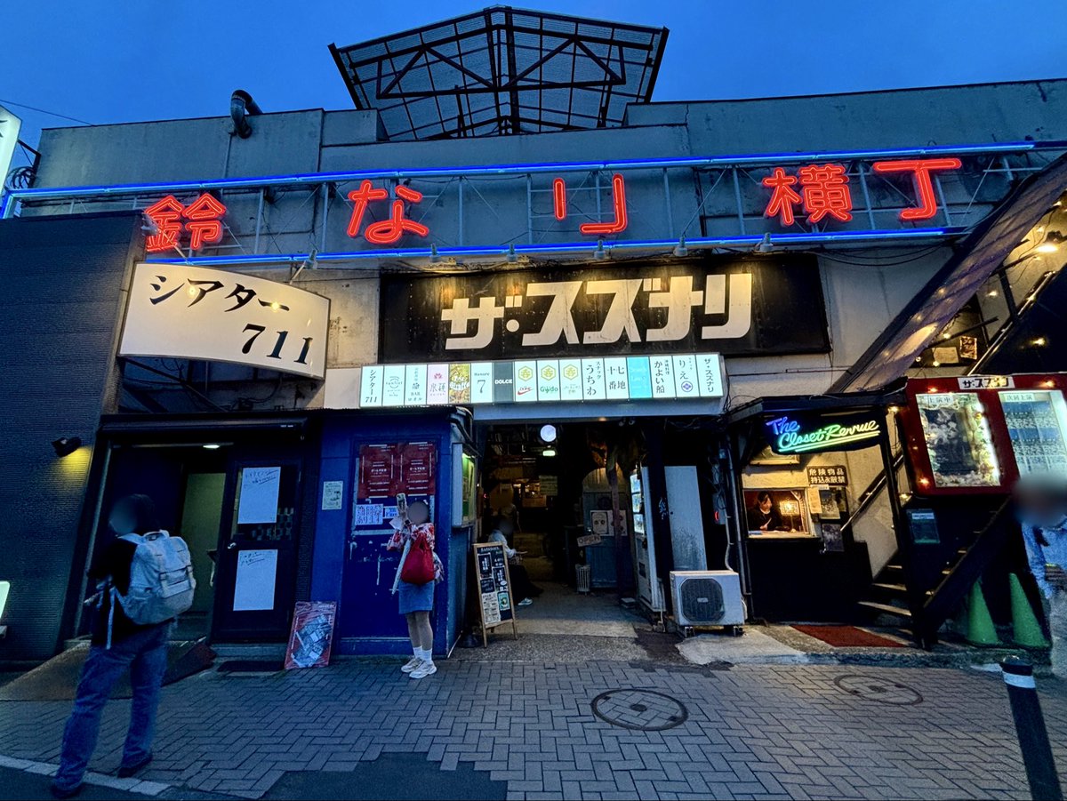 朝倉 旭 @かーんず企画 舞台5/2〜5/6 tweet media