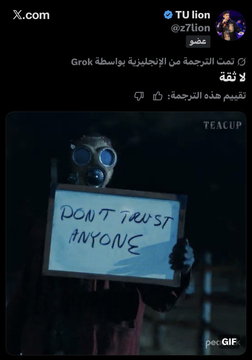 احداث MT . tweet media
