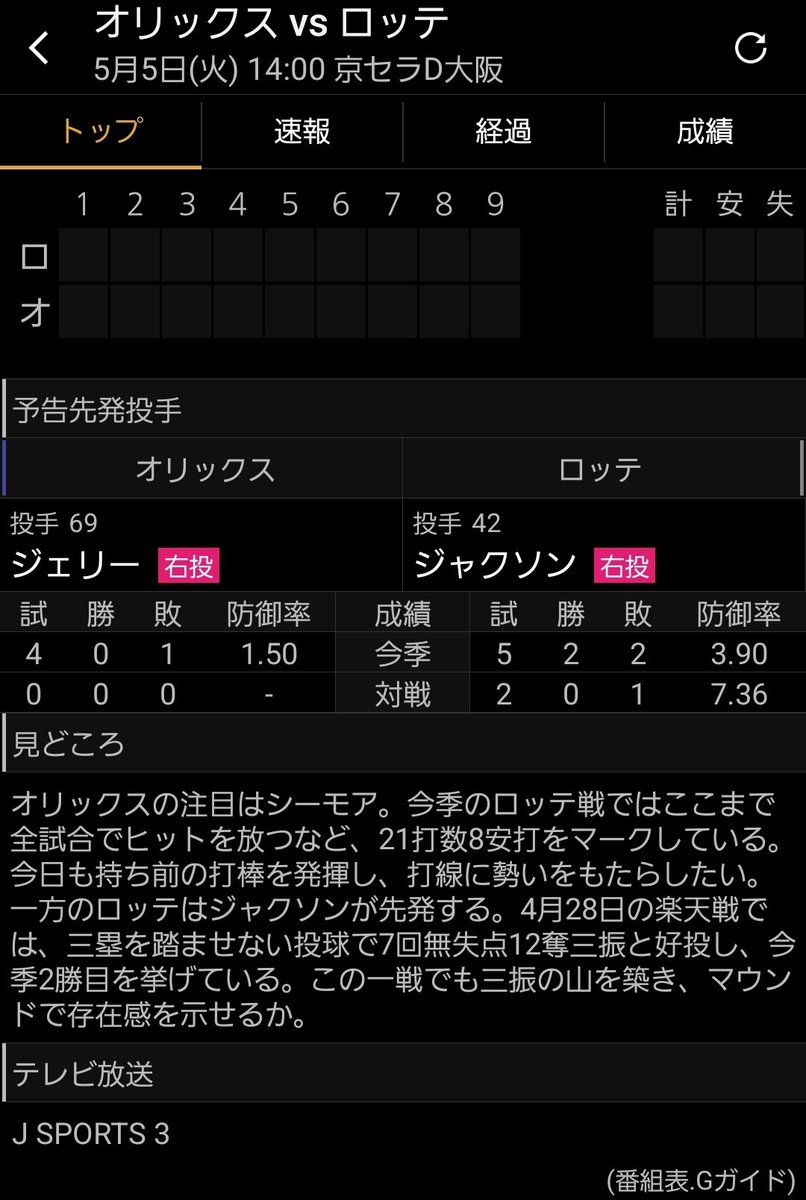 シンイチロウ tweet media