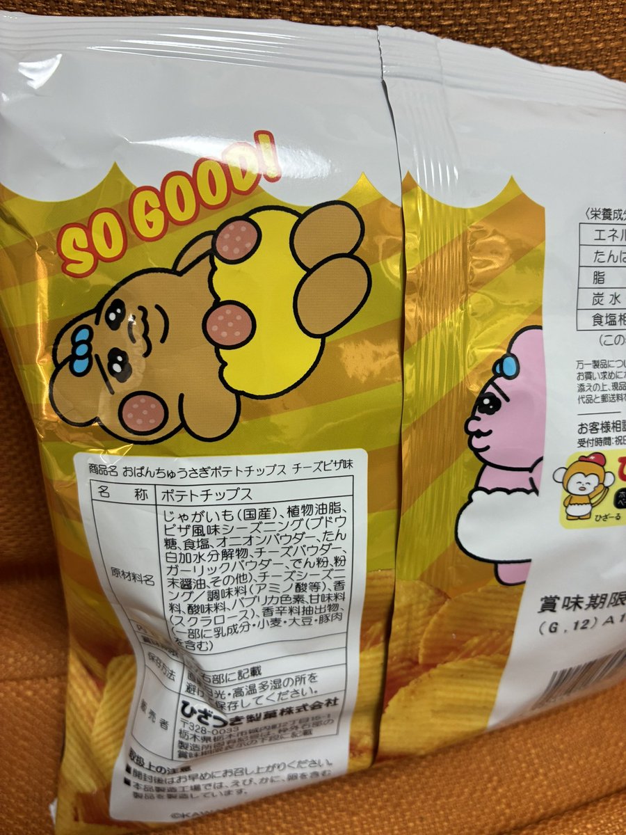 おぱんちゅ狂い tweet media
