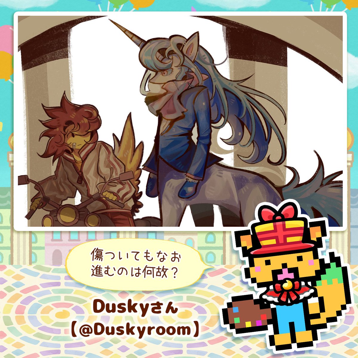 ことだま日記㊗️7周年🍀 tweet media