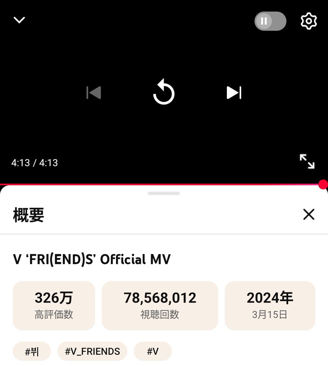 𝑚𝑜𝑚𝑜𝑟𝑖 ·͜·ᰔᩚ 𝑉𝑜𝑡𝑒 tweet media