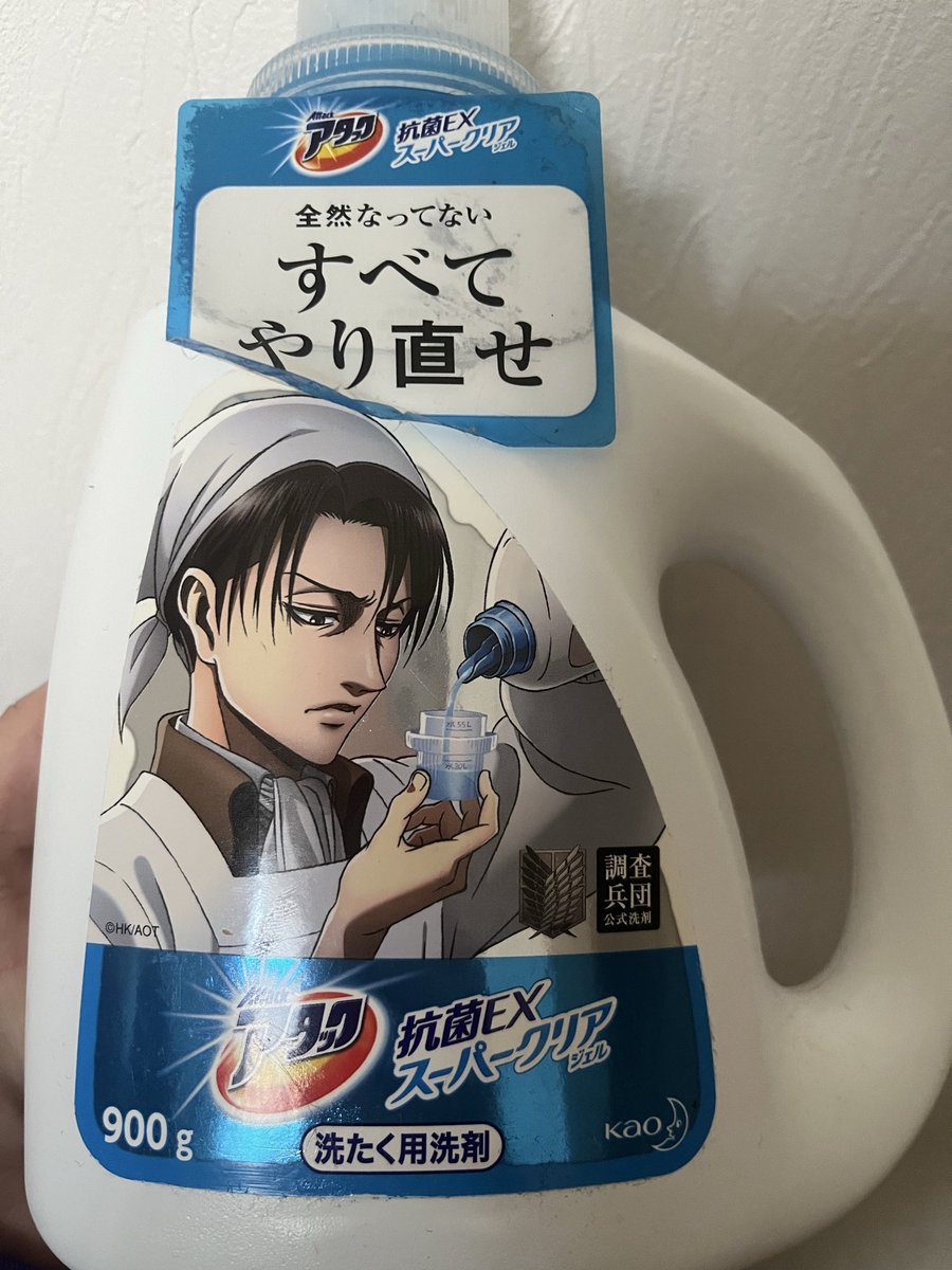 あおい tweet media