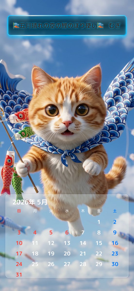 むぎ🐱 tweet media