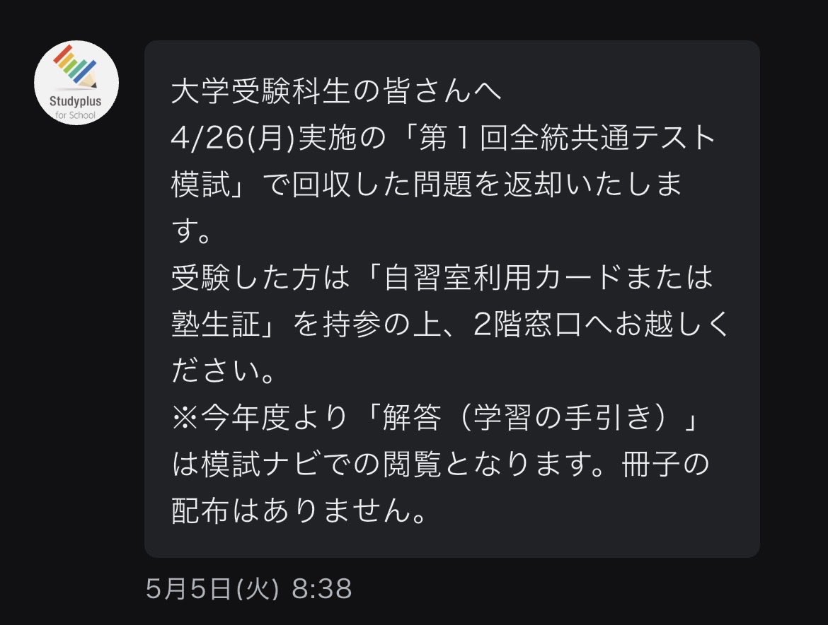 墜ちない医浪 tweet media