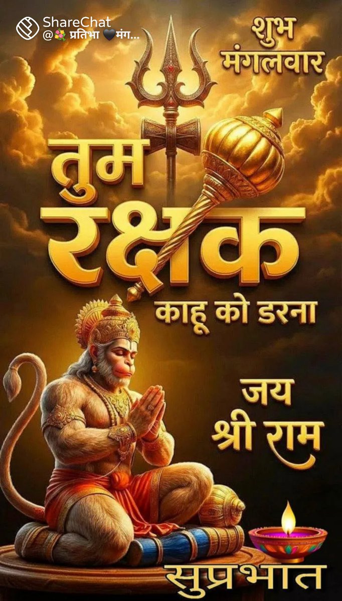Ram Sharma tweet media