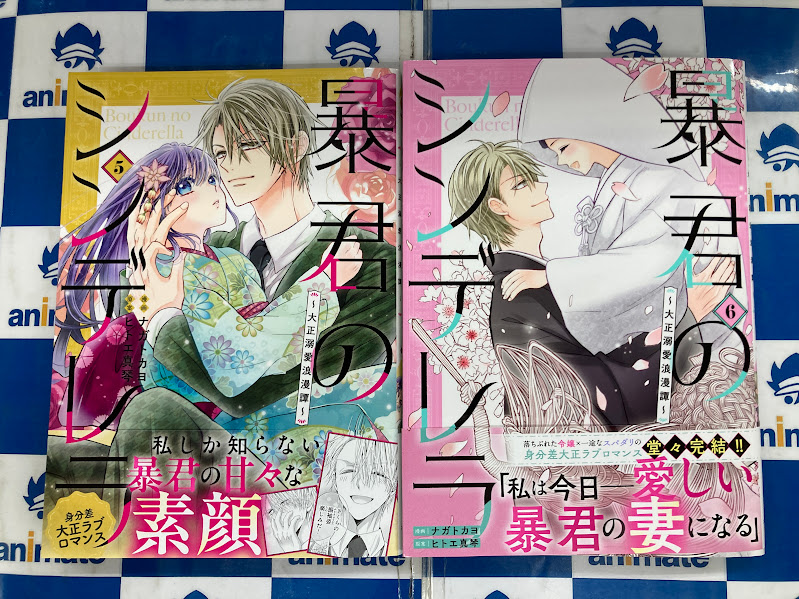 アニメイト鹿児島 tweet media