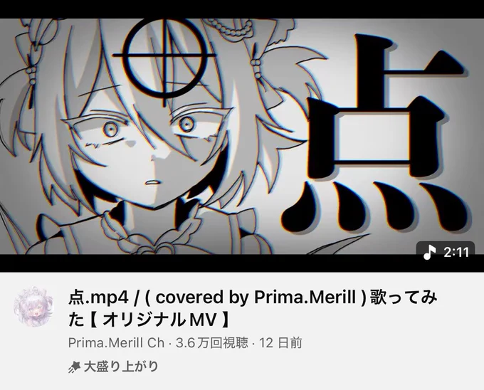 ハイプの大盛り上がりってやつ何気にはじめて見たかもしれない!(横動画もっと出さないと…) 