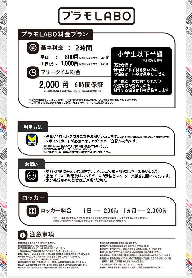 TSUTAYA田宮店 tweet media